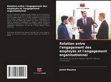 Обложка Relation entre l'engagement des employés et l'engagement organisationnel