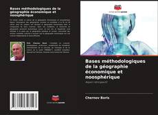 Bookcover of Bases méthodologiques de la géographie économique et noosphérique