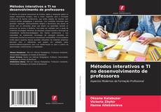 Обложка Métodos interativos e TI no desenvolvimento de professores
