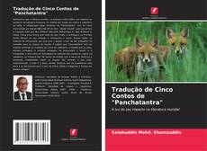Обложка Tradução de Cinco Contos de "Panchatantra"