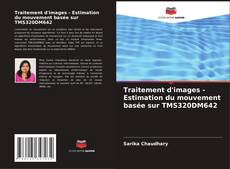 Обложка Traitement d'images - Estimation du mouvement basée sur TMS320DM642