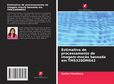 Обложка Estimativa de processamento de imagem-moção baseada em TMS320DM642
