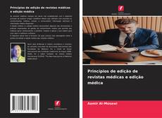 Princípios de edição de revistas médicas e edição médica的封面