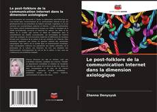Portada del libro de Le post-folklore de la communication Internet dans la dimension axiologique