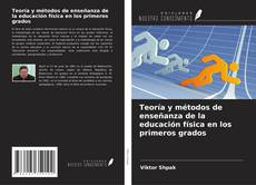 Bookcover of Teoría y métodos de enseñanza de la educación física en los primeros grados