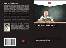 Bookcover of L'art de l'éducation