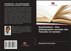 Copertina di Noolthettam : Une bibliographie annotée des Tamouls sri-lankais