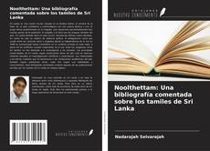 Bookcover of Noolthettam: Una bibliografía comentada sobre los tamiles de Sri Lanka