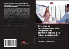 Buchcover von Système de développement des compétences communicatives des futurs enseignants