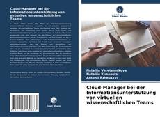 Bookcover of Cloud-Manager bei der Informationsunterstützung von virtuellen wissenschaftlichen Teams