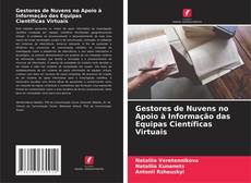 Обложка Gestores de Nuvens no Apoio à Informação das Equipas Científicas Virtuais