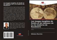 Обложка Les images tangibles de Roidis et les tableaux de la vie moderne de Baudelaire