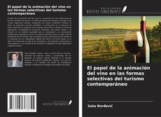 Обложка El papel de la animación del vino en las formas selectivas del turismo contemporáneo