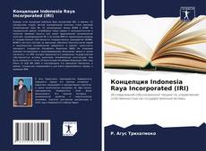 Capa do livro de Концепция Indonesia Raya Incorporated (IRI) 