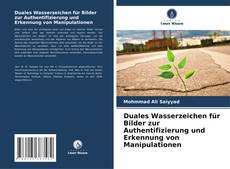 Bookcover of Duales Wasserzeichen für Bilder zur Authentifizierung und Erkennung von Manipulationen