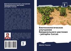 Capa do livro de Биотехнологическое улучшение биодизельного растения - Jatropha Curcas 