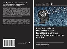 Bookcover of La eficacia de la transferencia de tecnología entre los pequeños productores de caucho