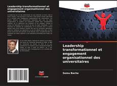 Leadership transformationnel et engagement organisationnel des universitaires的封面