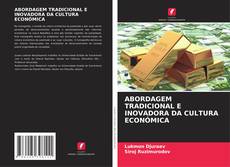 Bookcover of ABORDAGEM TRADICIONAL E INOVADORA DA CULTURA ECONÓMICA