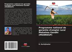 Обложка Programme national de garantie d'emploi rural Mahatma Gandhi (MGNREGP)