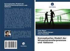 Bookcover of Konzeptuelles Modell der Wissenstransferprozesse und -faktoren