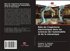 Bookcover of Rôle de l'ingénierie électronique dans les sciences de l'automobile et de la mécanique