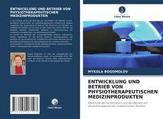 Bookcover of ENTWICKLUNG UND BETRIEB VON PHYSIOTHERAPEUTISCHEN MEDIZINPRODUKTEN