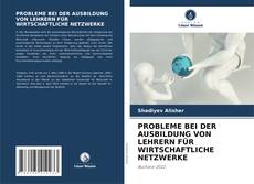 Capa do livro de PROBLEME BEI DER AUSBILDUNG VON LEHRERN FÜR WIRTSCHAFTLICHE NETZWERKE 