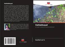Bookcover of Vattakkayal