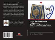 Обложка Contributions socio-religieuses des Tamouls musulmans