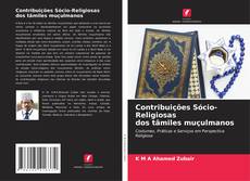 Contribuições Sócio-Religiosas dos tâmiles muçulmanos的封面
