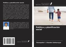 Обложка Política y planificación social