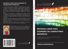 Portada del libro de MÉTODOS LÁSER PARA EXÁMENES DE LABORATORIO BIOMÉDICO
