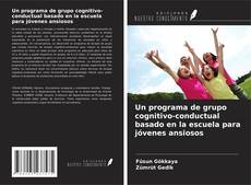 Portada del libro de Un programa de grupo cognitivo-conductual basado en la escuela para jóvenes ansiosos