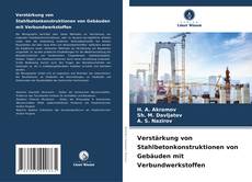 Buchcover von Verstärkung von Stahlbetonkonstruktionen von Gebäuden mit Verbundwerkstoffen