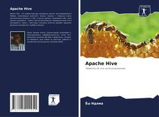 Portada del libro de Apache Hive