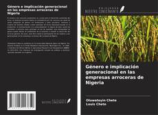 Género e implicación generacional en las empresas arroceras de Nigeria的封面