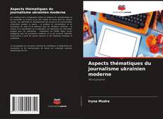 Обложка Aspects thématiques du journalisme ukrainien moderne