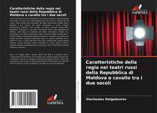 Capa do livro de Caratteristiche della regia nei teatri russi della Repubblica di Moldova a cavallo tra i due secoli 