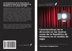 Características de la dirección en los teatros rusos de la República de Moldavia en el cambio de siglo kitap kapağı