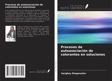 Buchcover von Procesos de autoasociación de colorantes en soluciones