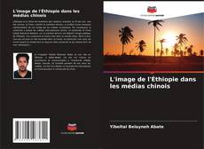 Bookcover of L'image de l'Éthiopie dans les médias chinois