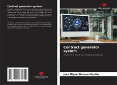 Обложка Contract generator system