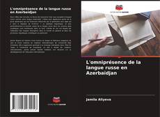 Bookcover of L'omniprésence de la langue russe en Azerbaïdjan