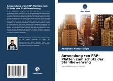 Обложка Anwendung von FRP-Platten zum Schutz der Stahlbewehrung