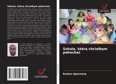 Szkoła, którą chciałbym pokochać的封面