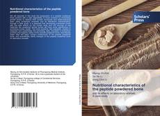 Обложка Nutritional characteristics of the peptide powdered bone