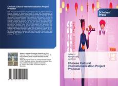 Chinese Cultural Internationalization Project Proposal的封面