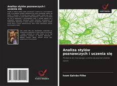 Analiza stylów poznawczych i uczenia się的封面