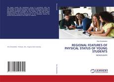 REGIONAL FEATURES OF PHYSICAL STATUS OF YOUNG STUDENTS的封面
